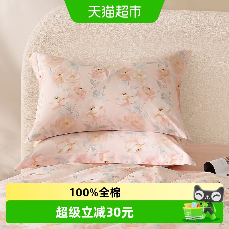 水星家纺全棉对枕套100%纯棉花卉印花枕芯套一对装家用宿舍床品