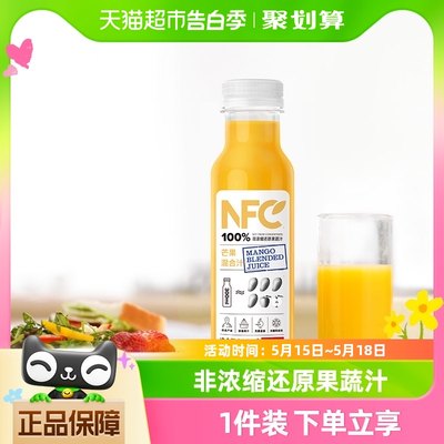 农夫山泉100%NFC果汁300ml×10瓶