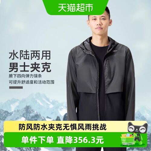 Speedo男外套透气速干轻便休闲