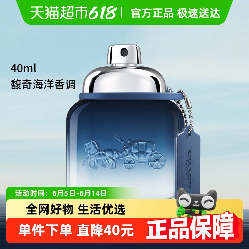COACH/ޢŦԼʿˮ40ml279Ԫ