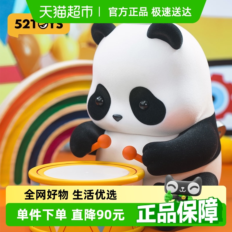 52TOYSPanda Roll300%޶Сְֳ506Ԫ