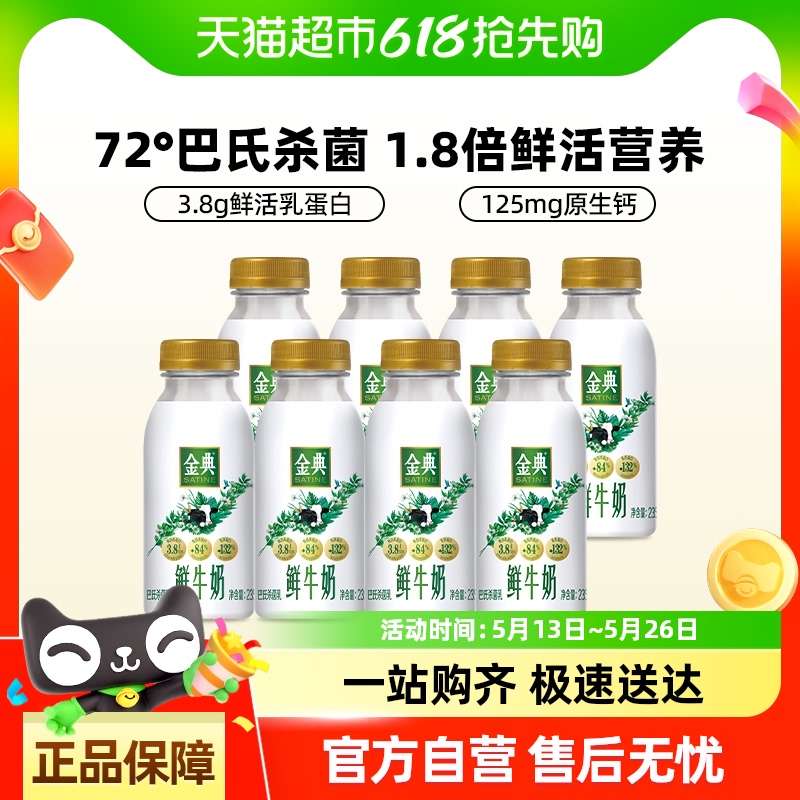 ţȫ֬߸ưɱţضͯӪţ40.9Ԫ