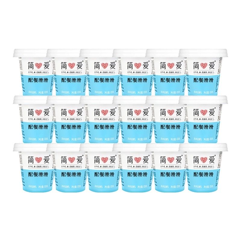 简爱配餐滑滑酸奶100g×18杯生牛乳发酵低温无添加剂酸奶原味
