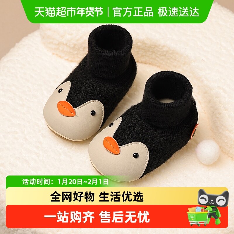 bduck小黄鸭婴儿鞋袜步前鞋子秋冬款6-12月学步初生小月龄宝宝鞋,童鞋/婴儿鞋/亲子鞋,婴儿步前鞋/袜鞋,淘宝优惠券,粉丝福利购,淘宝优惠卷