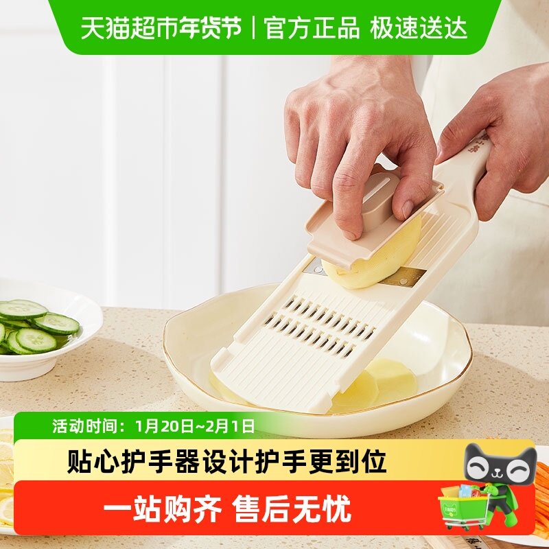 张小泉流光双面刨丝板擦丝土豆刨丝切丝切片神器多功能切菜器擦板,厨房/烹饪用具,手动切片器,淘宝优惠券,粉丝福利购,淘宝优惠卷