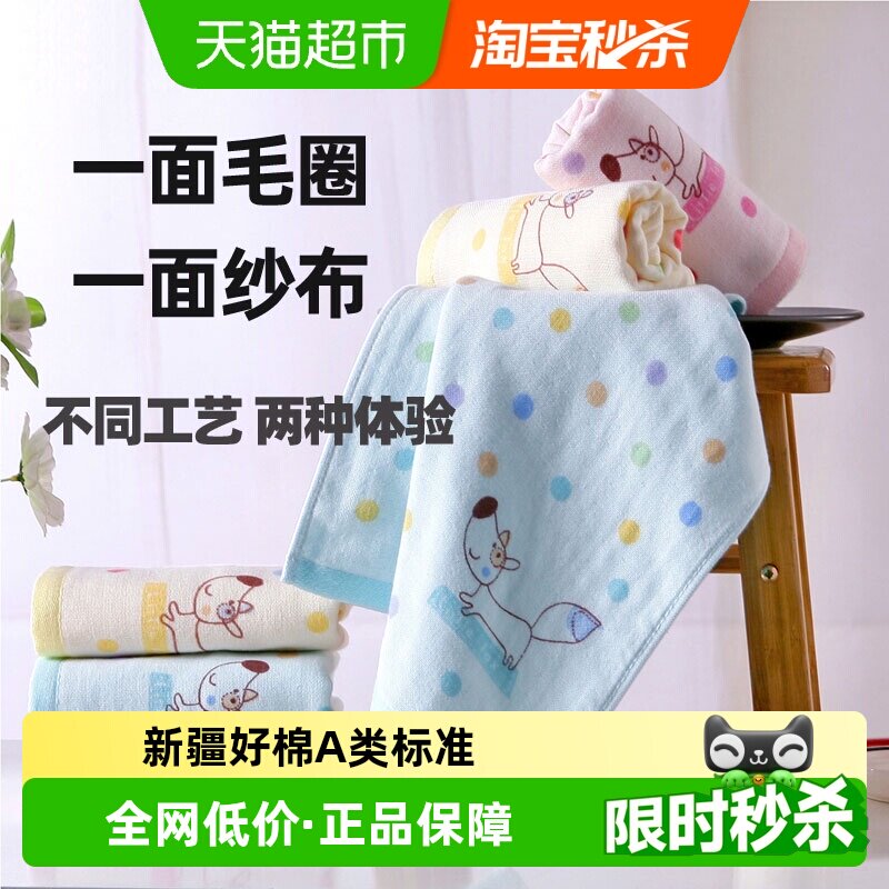金号小毛巾洗脸专用纯棉双层纱布全棉面巾柔软可爱卡通洗浴童巾