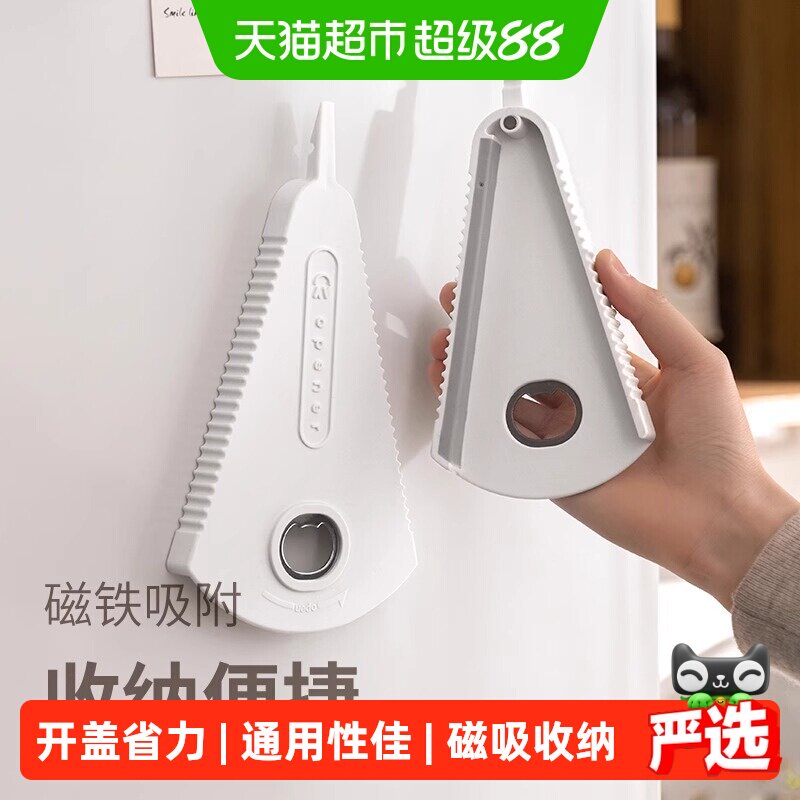 乐缔开盖旋盖小宝省力悬挂收纳图片