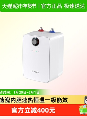 博世小厨宝一级能效7.5升搪瓷内胆大增容速热储水式电热水器