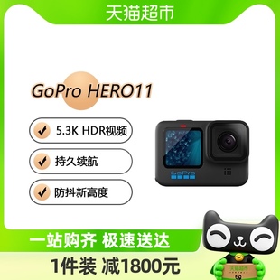 GoPro GoPro11防水5.3k HERO11 Black防抖运动相机