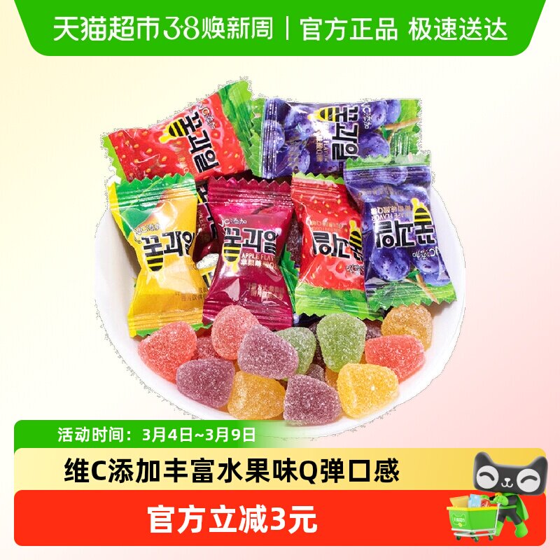 棵力果酸Q糖100g50颗QQ水果味维C果汁儿童橡皮软糖果零食喜糖