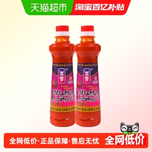 玉梦贵州凯里红酸汤复合调味料500g火锅底料番茄酸汤调味*2瓶