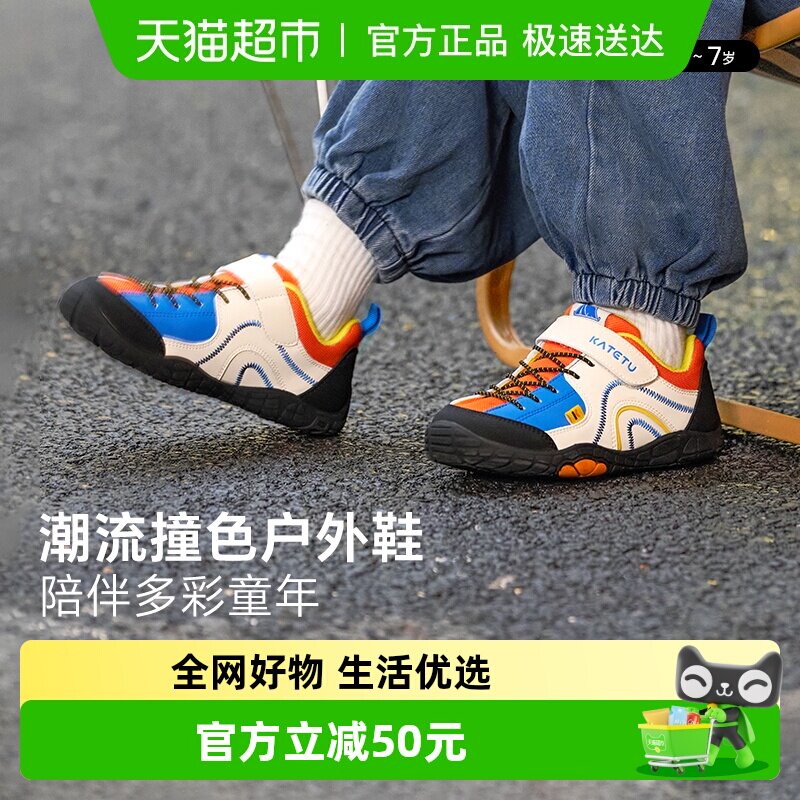 卡特兔儿童运动鞋女童2024秋季新款男童鞋子软底防滑篮球鞋跑步鞋