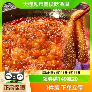 桥头火锅麻辣牛油150g重庆调味料