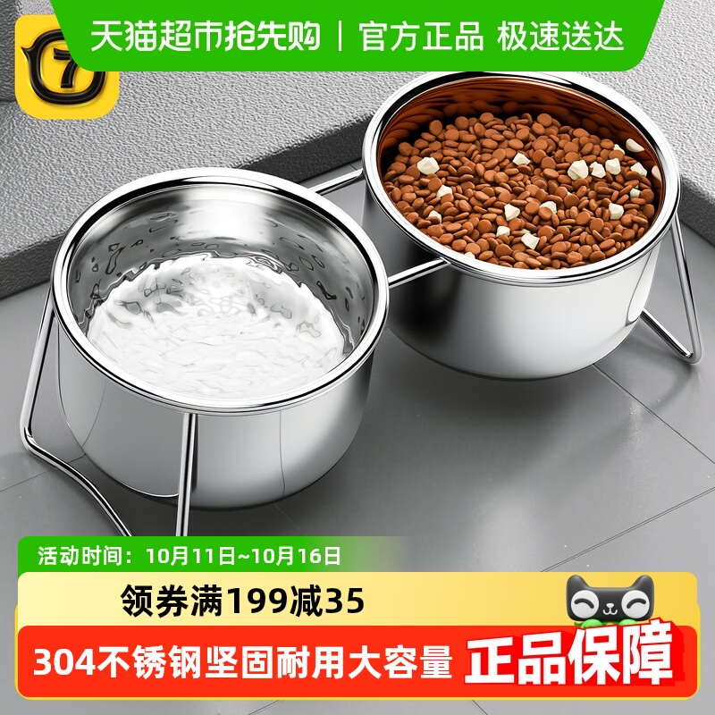 柒哦304不锈钢狗盆狗碗黑水碗