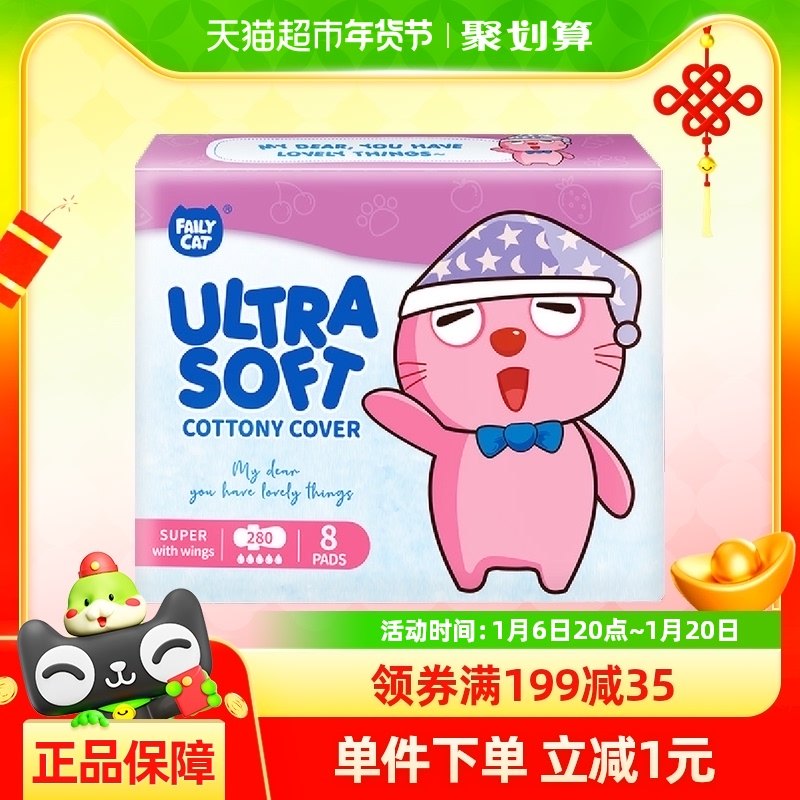 ����èС�ƴ���ҹ�ø�ˬ͸������������©ҹ�����280mm��8Ƭװ