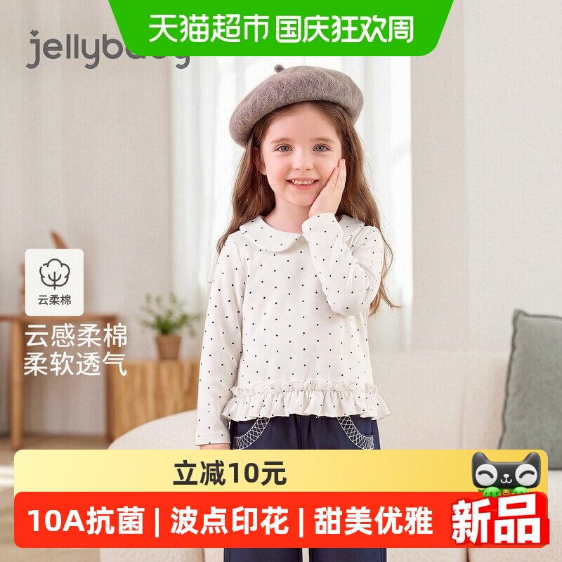 jellybaby女童波点可爱T恤