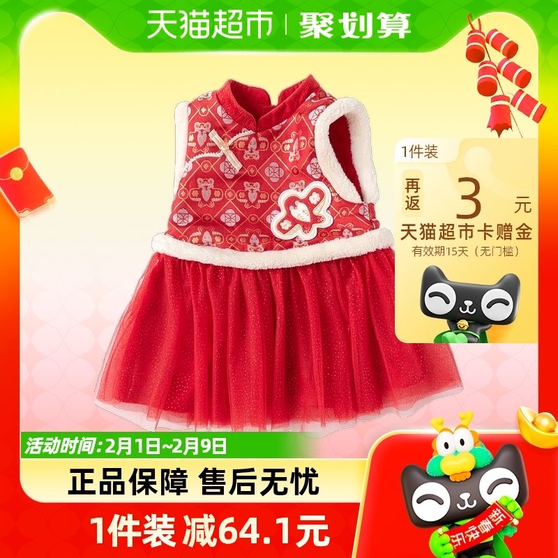 巴拉巴拉婴儿连衣裙儿童背心裙2024新款女宝宝新年季新中式旗袍萌