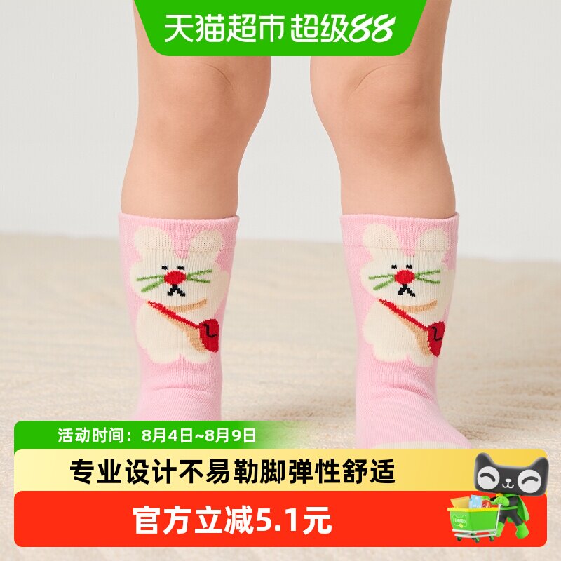 巴拉巴拉新生儿宝宝地板袜袜子