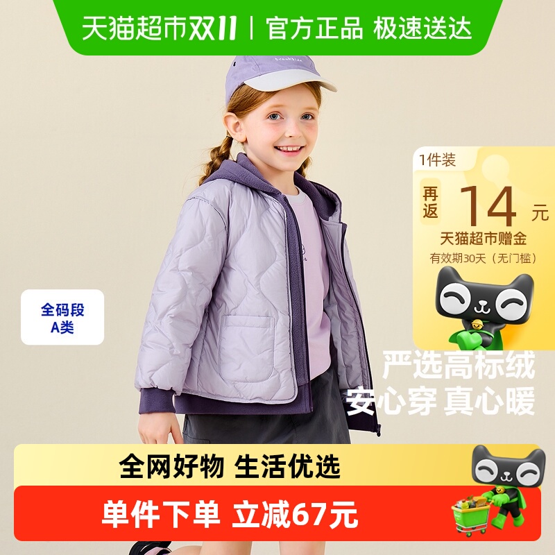 迷你巴拉连帽羽绒服冬新款