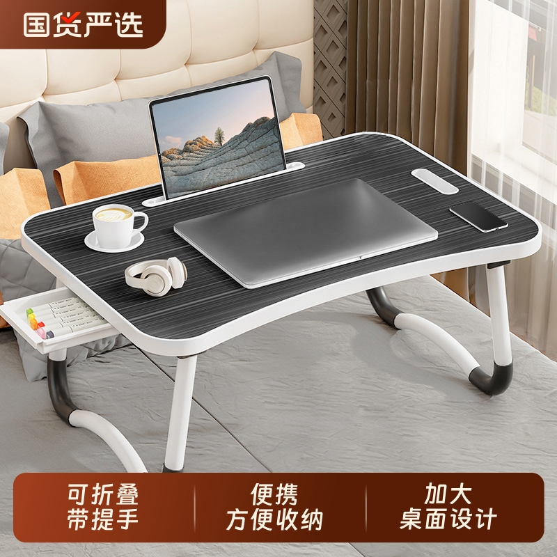 床上小桌子电脑桌学生宿舍学习书桌折叠桌儿童吃饭桌飘窗便携小桌