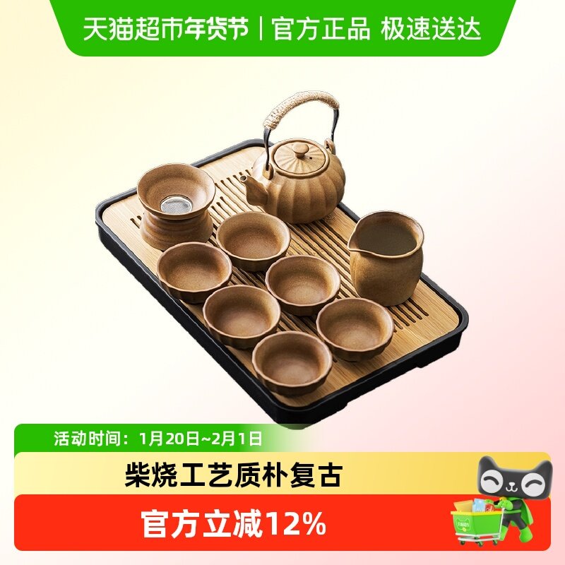 庆余年同款茶壶茶具套装2025新款复古柴烧风网红周边轻奢高档茶杯,餐饮具,功夫茶具,淘宝优惠券,粉丝福利购,淘宝优惠卷