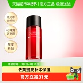 hfp早C水30ml 1瓶湿敷去黄提亮补水保湿 VC爽肤水发光精华水
