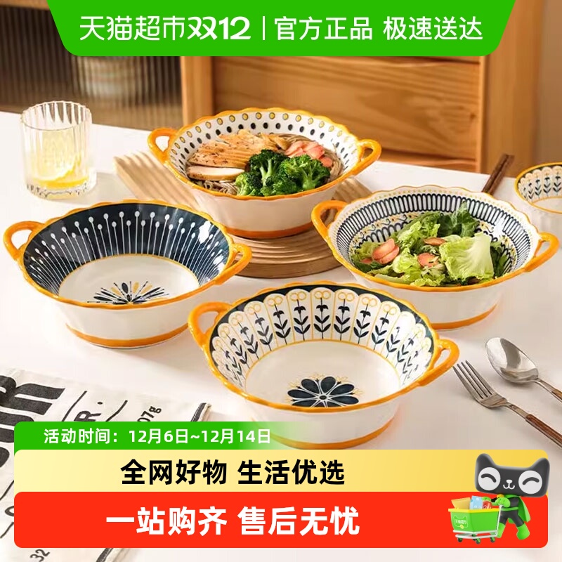 佩尔森大号创意网红陶瓷双耳碗