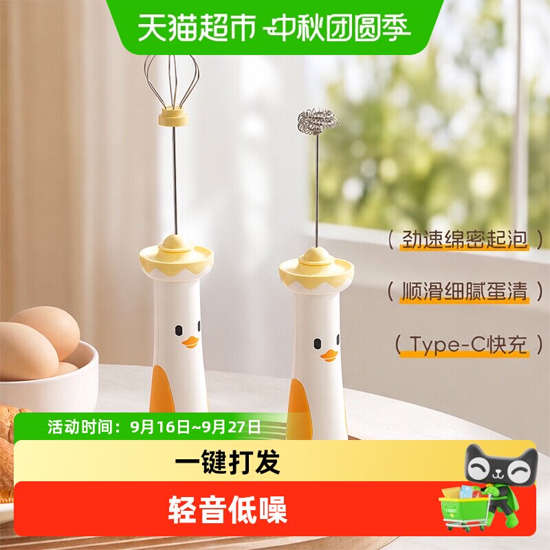 川岛屋小型电动搅拌棒咖啡打泡器图片