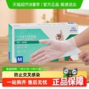 英科一次性手套食品级餐饮厨房家用防护透明薄膜TPE手套