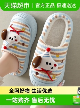 dmpd踩屎感棉拖鞋女款秋冬季2025新款家居亲子加绒保暖儿童棉拖鞋