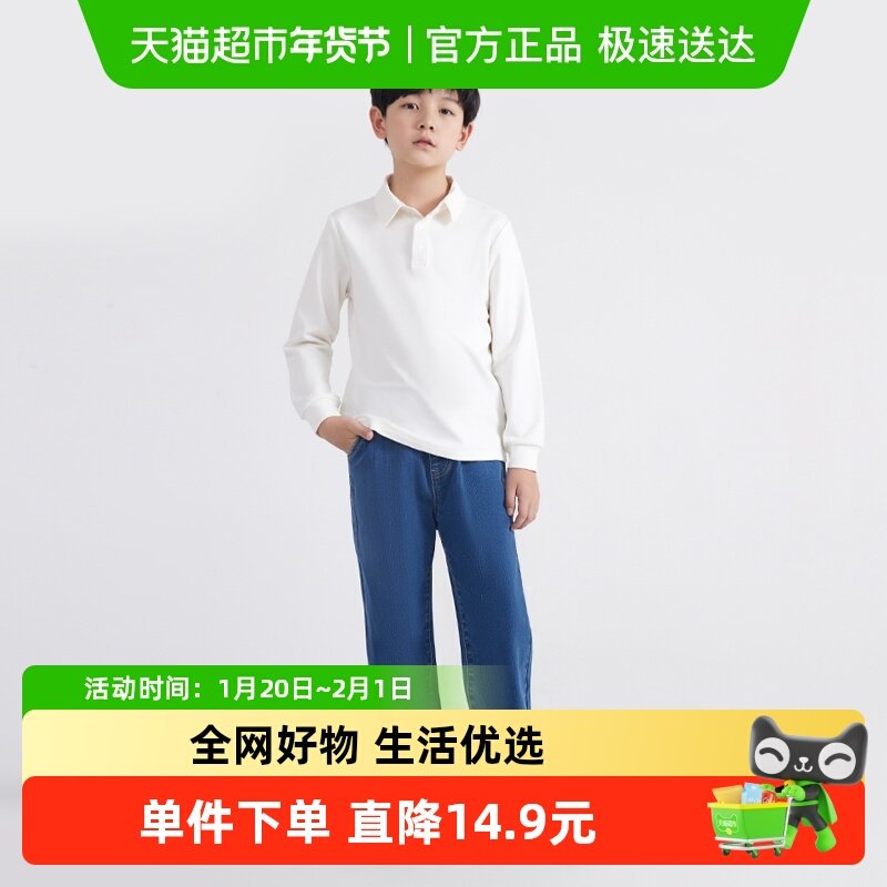 euv男童牛仔裤春秋款中大童秋季百搭长裤儿童直筒裤,童装/婴儿装/亲子装,儿童牛仔裤,淘宝优惠券,粉丝福利购,淘宝优惠卷