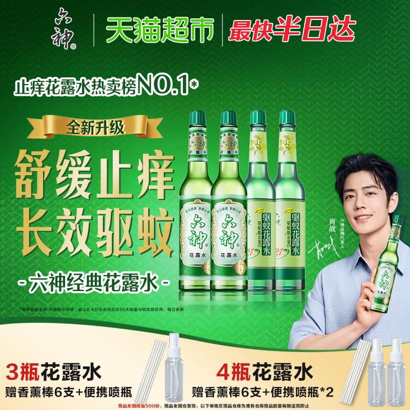 商品图