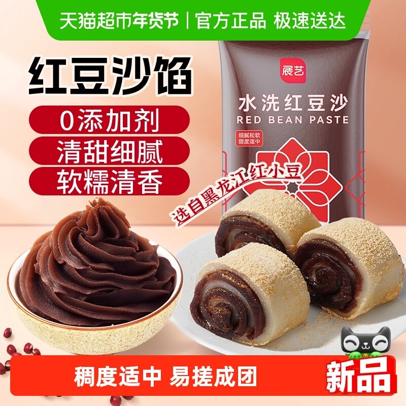 չ��ˮϴ�춹ɳ���ϵ������������ʽ�������Բ�����ú決ԭ�� 5.95Ԫ