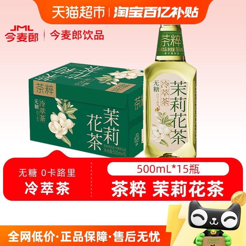 ǲ򻨲500ml*15ƿ37.9Ԫ(88VIP 95)