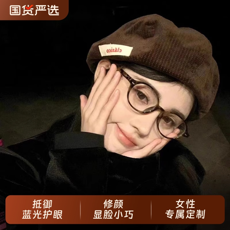 复古玳瑁小椭圆眼镜近视女可配度数miu书呆子豹纹窄框素颜眼睛架
