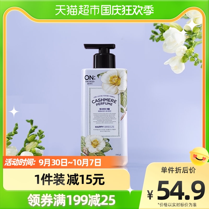 安宝笛椰身体乳(安宝笛身体乳价格) 安宝笛椰身体乳(安宝笛身体乳价格)