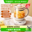 苏泊尔养生壶家用多功能玻璃煮茶器花茶壶办公室小型烧水壶