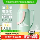 jeko热水瓶学生家用保温壶大容量开水暖水壶茶瓶茶壶热水壶保温瓶