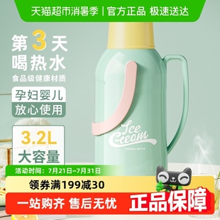 jeko热水瓶学生家用保温壶大容量开水暖水壶茶瓶茶壶热水壶保温瓶
