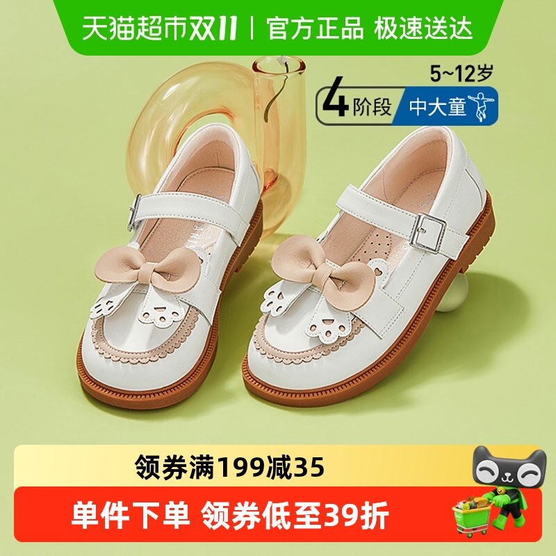 ̩����˹kids�����¿��ͯ����������Ь�ݳ�Ьѧ��ѧԺ��Ů��ͯЬ