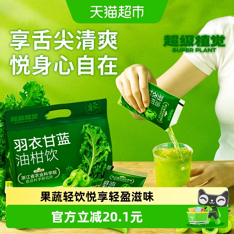 ����ֲ�� ���¸����͸� 180ml*20�� 54.41Ԫ(��88VIP 95��)