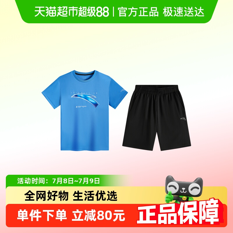 安踏男童夏装2025新款儿童装
