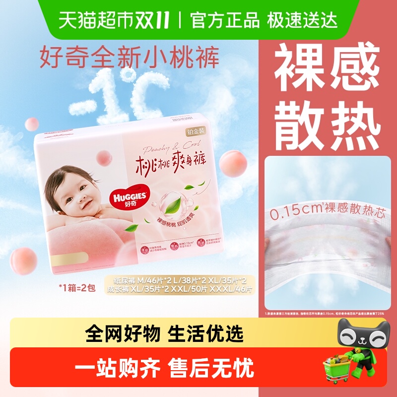 沬װСҿֽM92/L76/XL64ɳXL64/XXL50