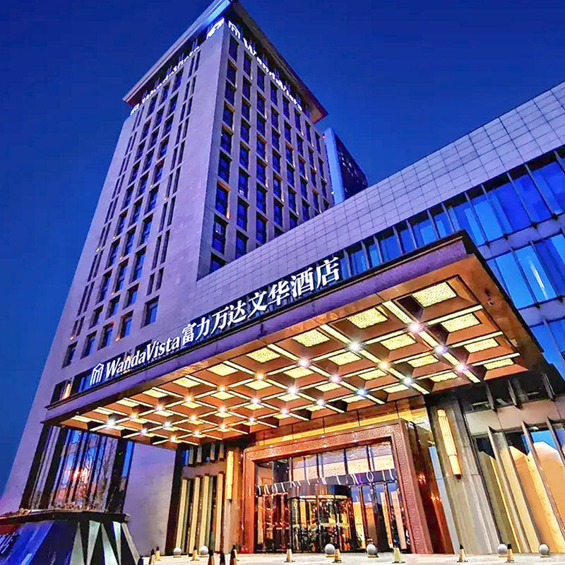 辽宁沈阳大连冰雪酒店宜客宜家喆啡果实白玉兰漫季云帆酒店套餐亲子情侣出游飞猪1-10