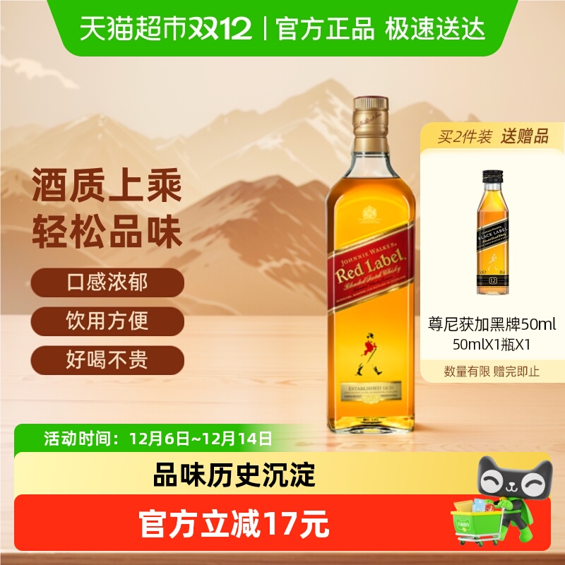 ڡոʿɺƺ췽500mlӢҾص 50.6Ԫ