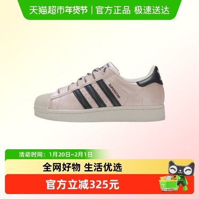 adidas阿迪达斯休闲鞋JR6985