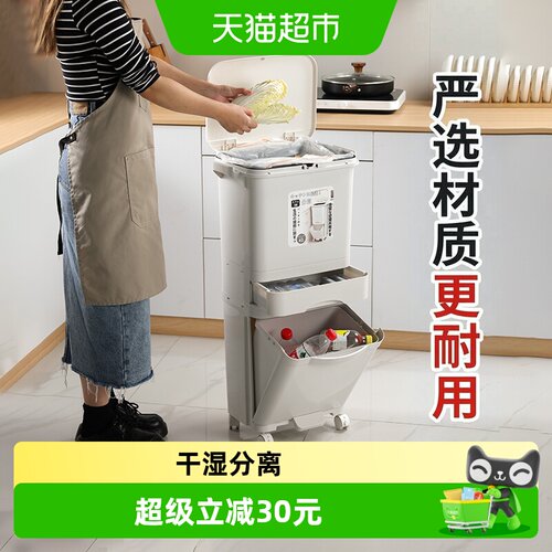 Jeko＆Jeko厨余垃圾桶干湿分离