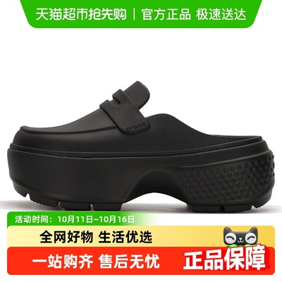 卡骆驰厚底凉鞋轻便耐磨运动鞋