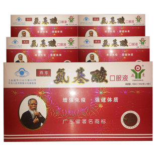 燕东 牌氨基酸口服液 10ml/支*10支*5盒套餐