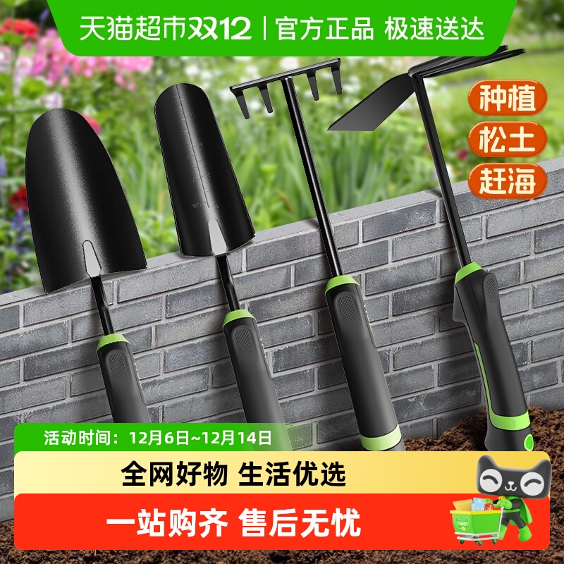 得力土铲园艺铲小铲子赶海工具家用种植花园专用养花挖土种菜锄耙